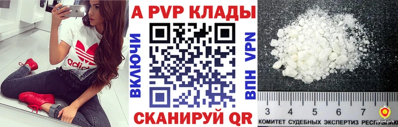 магазин  наркотиков  Киржач  Alpha PVP крисы CK 