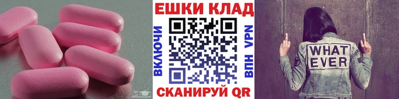 ЭКСТАЗИ Cube  omg tor  Киржач 