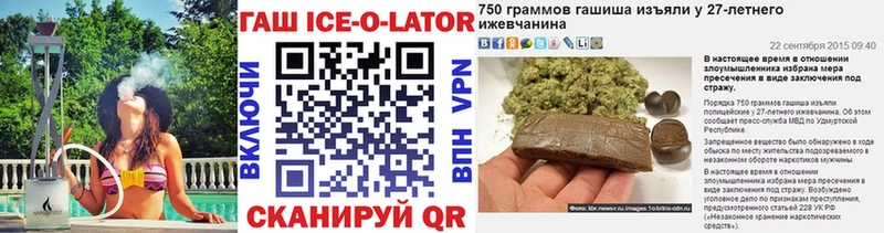 ГАШ Изолятор  Киржач 