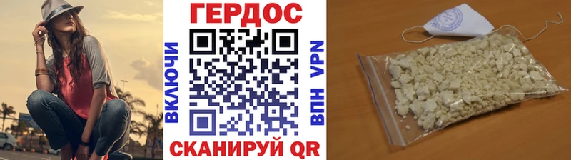 Героин Heroin  Киржач 