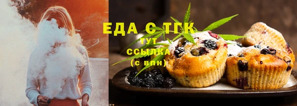 гашиш Бугульма