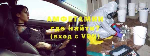 герыч Бронницы