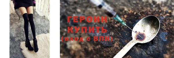 гашиш Бугульма