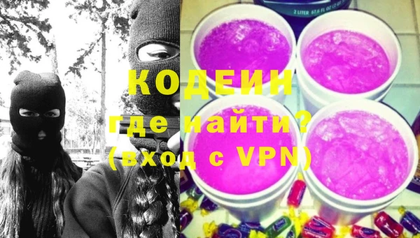 герыч Бронницы