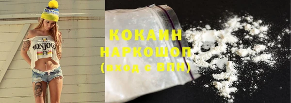 2c-b Сосновый Бор