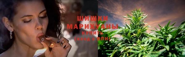 гашиш Бугульма