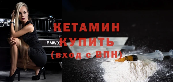 герыч Бронницы