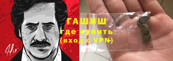 гашиш Бугульма