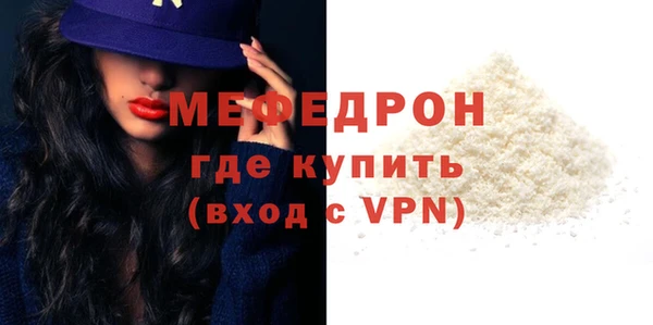 герыч Бронницы