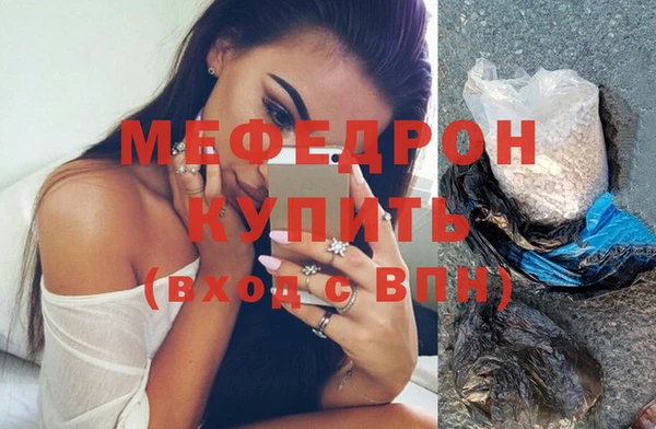 марки lsd Бородино