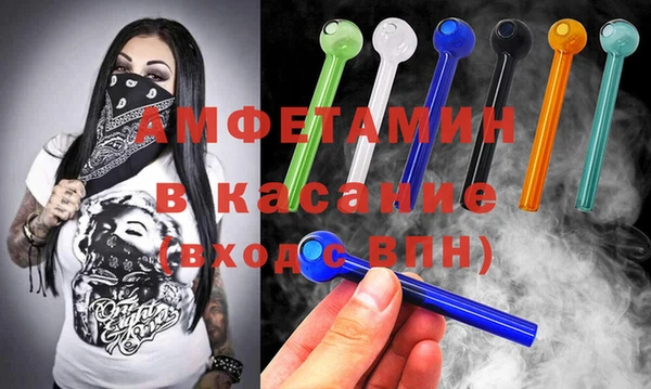 герыч Бронницы
