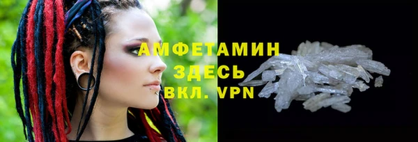 герыч Бронницы