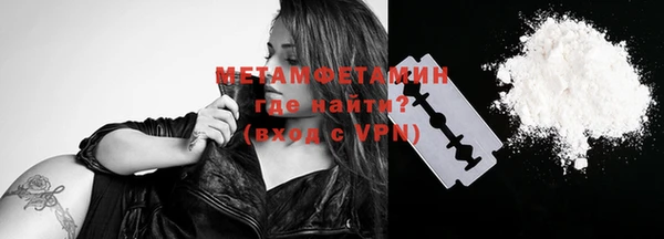 гашиш Бугульма