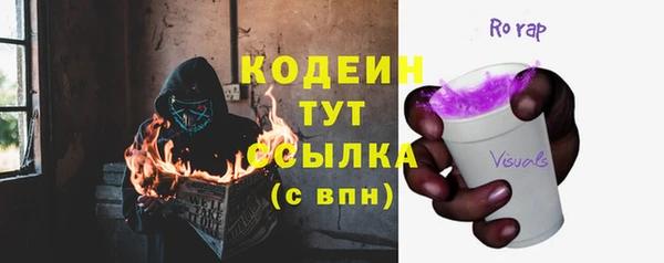 гашиш Бугульма