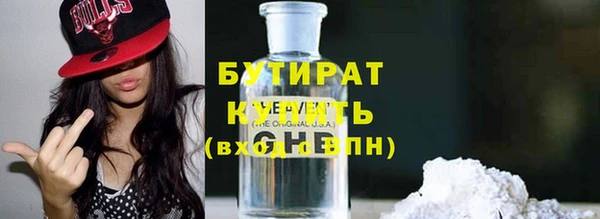 марки lsd Бородино