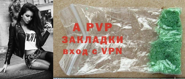 марки lsd Бородино