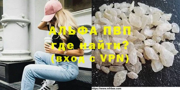 гашиш Бугульма