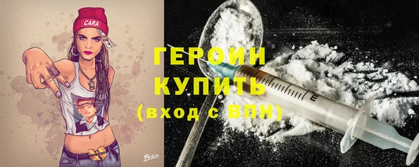 герыч Бронницы