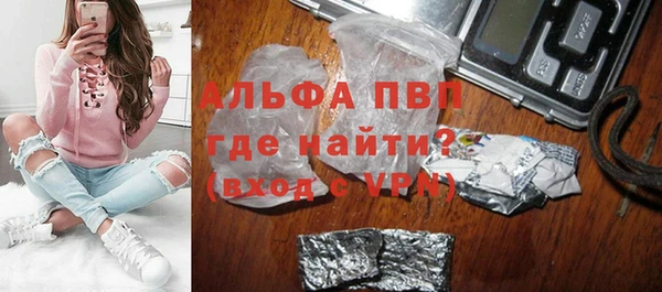 герыч Бронницы
