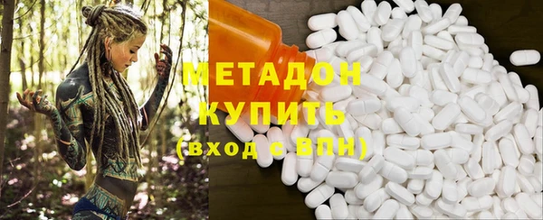 герыч Бронницы