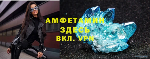 прущий лед Сосновоборск