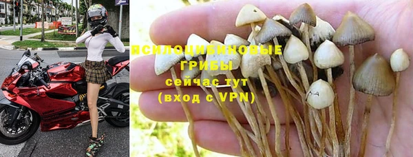 гашиш Бугульма