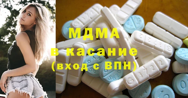марки lsd Бородино