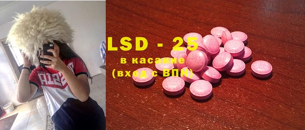 марки lsd Бородино