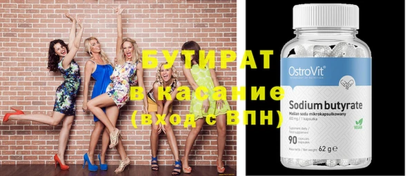 гашиш Бугульма