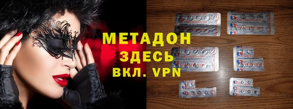 гашиш Бугульма