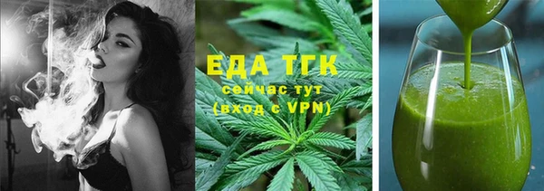 марки lsd Бородино