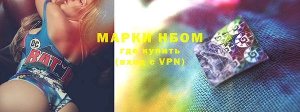 марки lsd Бородино
