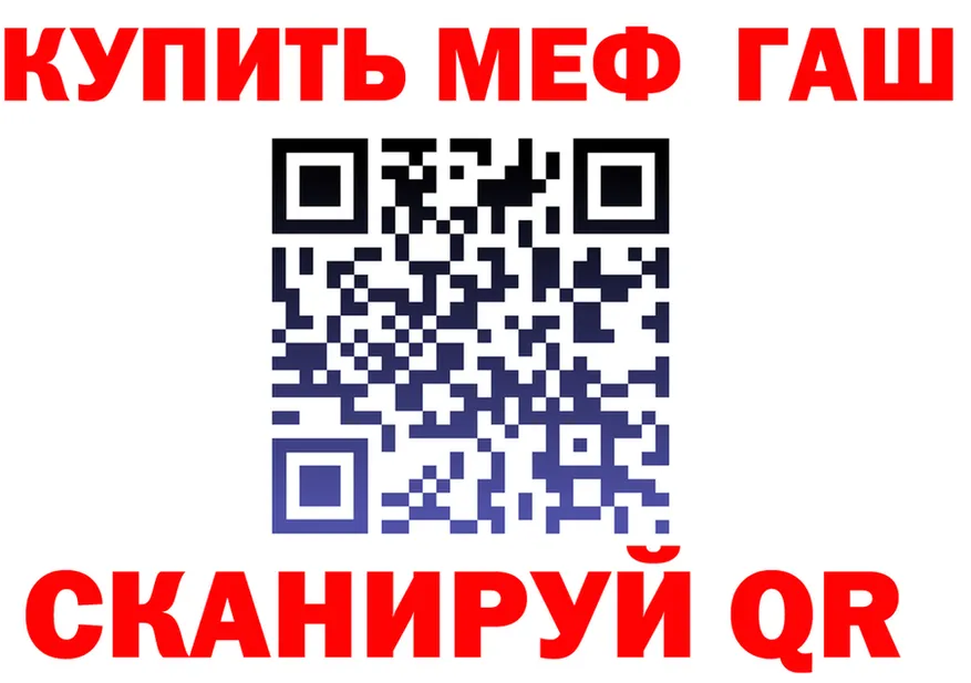 МЯУ-МЯУ мука вход это kraken Киржач