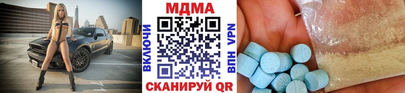 МДМА кристаллы  Киржач 