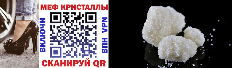 Меф 4 MMC блэк спрут сайт Киржач