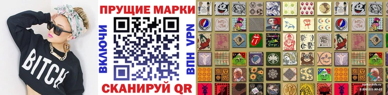 дарнет шоп  это наркотические препараты  Марки N-bome 1500мкг  Киржач 